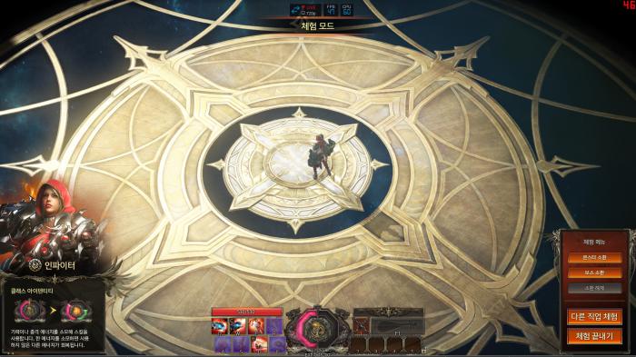 失落的方舟工匠的精髓有什么用3