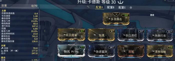 星际战甲引导卡有什么用4