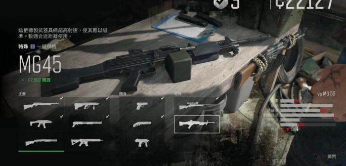 往日不再如何存储武器1