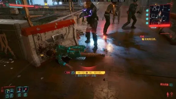 赛博朋克2077性偶怎么解锁4