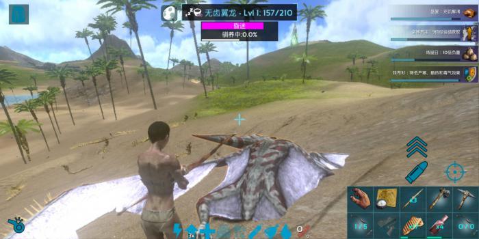 方舟生存进化怎么驯化快3