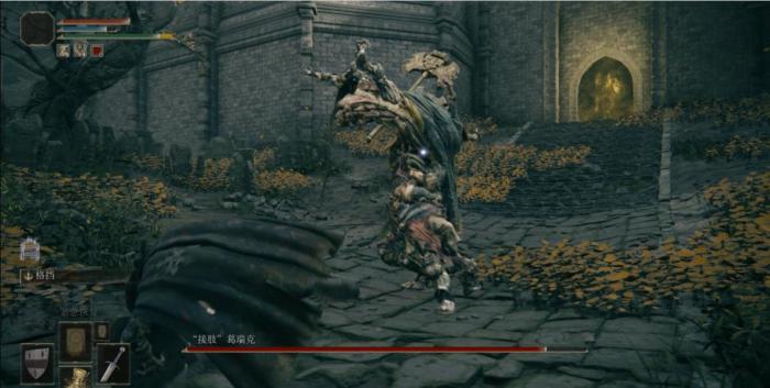 艾尔登法环接肢葛瑞克怎么打2