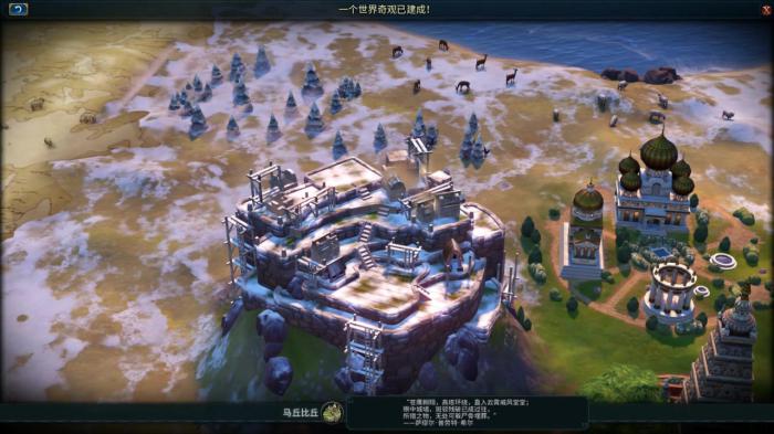 文明6自然奇观怎么占领1