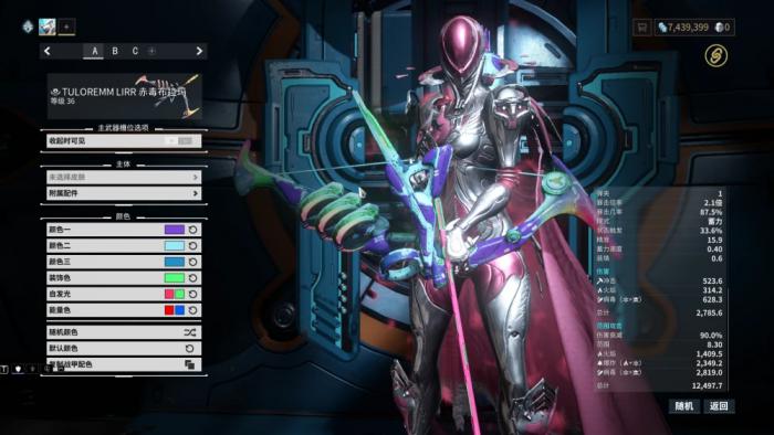 星际战甲好看的女装甲怎么获得2