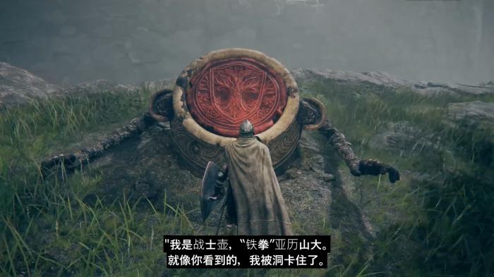 艾尔登法环前期怎么玩3