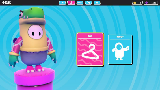 糖豆人怎么走路比别人慢4