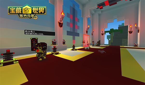 宝藏世界旗帜怎么弄1