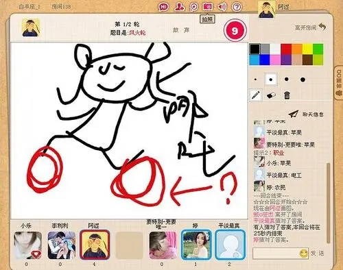 你画我猜怎么连板子3