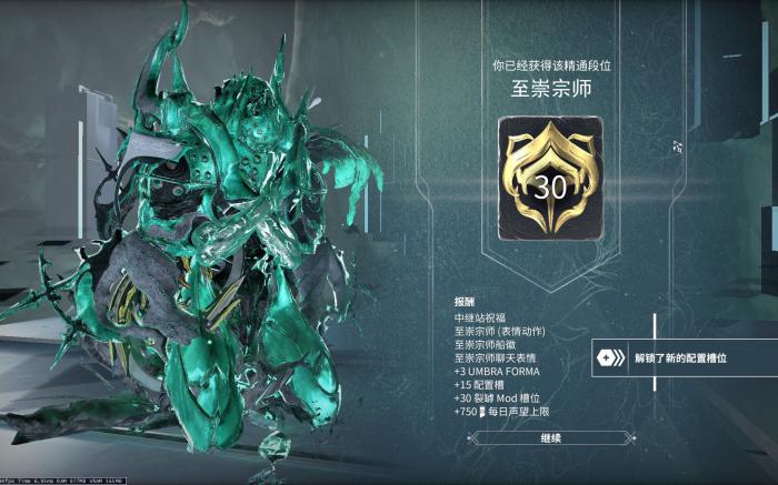 星际战甲为什么要卡段1