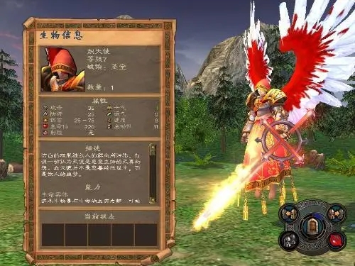 英雄无敌5部落终极技能是什么3