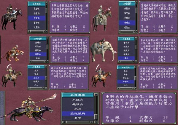 三国群英传7怎么练武将1