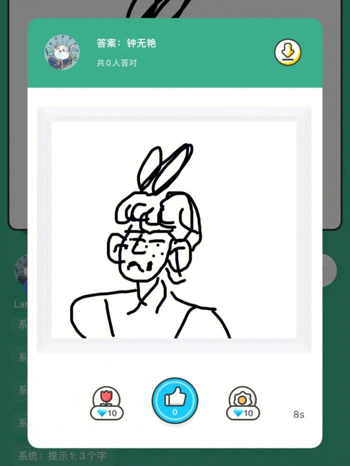 你画我猜双人小游戏怎么玩1