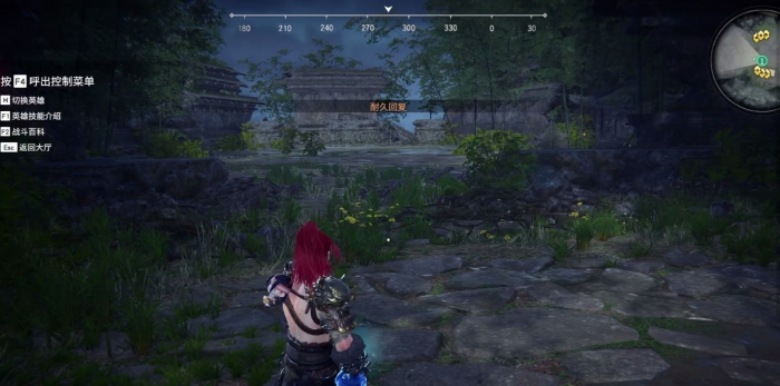 永劫无间长剑使用技巧有哪些3