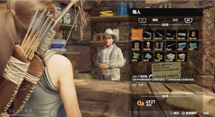 古墓丽影暗影怎么切换箭头1