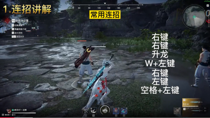 永劫无间有哪些技巧可以打2