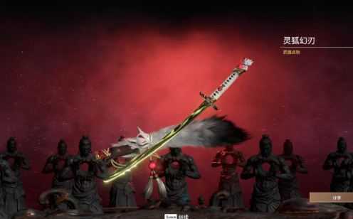 永劫无间太刀特殊技能有哪些2