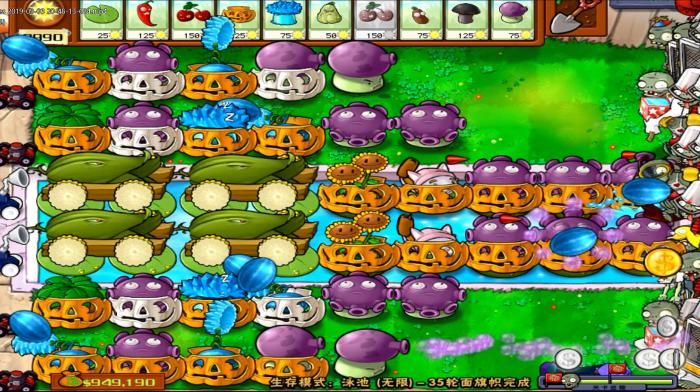 植物大战僵尸95版为什么这么难3