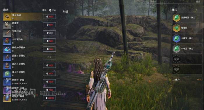 永劫无间怎么在空中滑步1