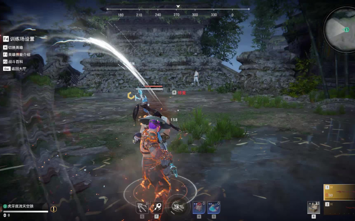 永劫无间怎么看到背后的人2