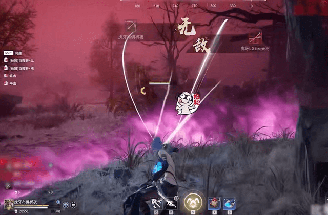 永劫无间身法怎么学赶路怎样最快1