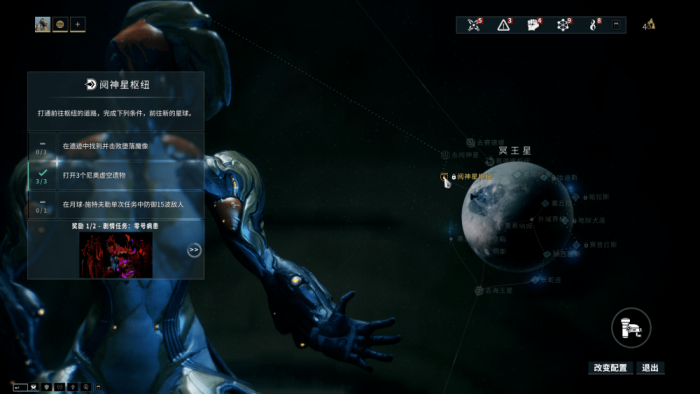 星际战甲前期开图有什么技巧2