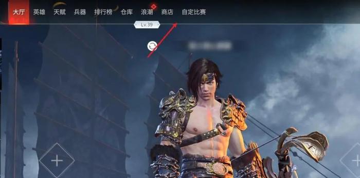 永劫无间怎么建房单挑1