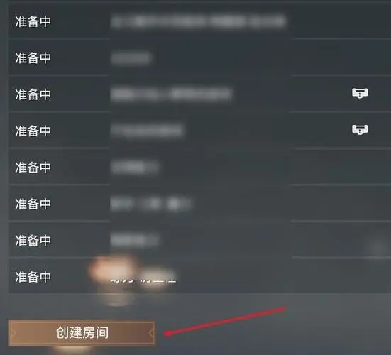 永劫无间怎么建房单挑2