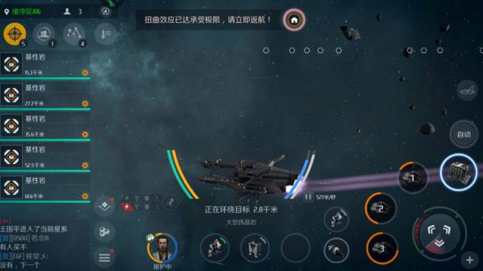 第二银河哪个联盟好1