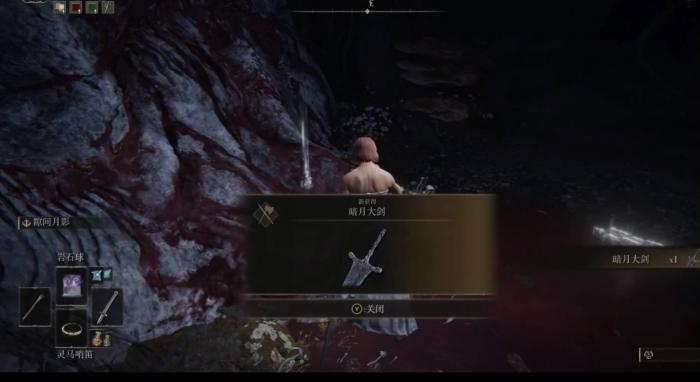 艾尔登法环媒触在哪买1