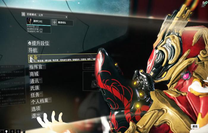 星际战甲萌新刷什么圣装好一点1