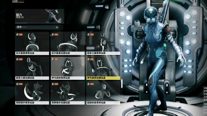 星际战甲萌新刷什么圣装好一点3