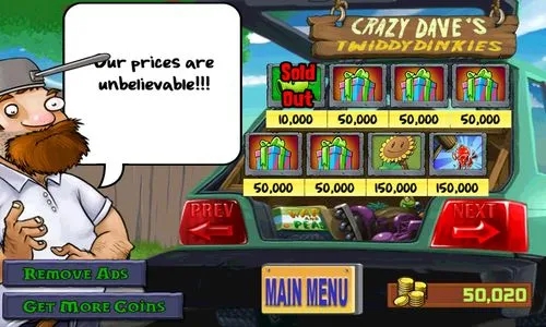 植物大战僵尸坚不可摧在哪里找3