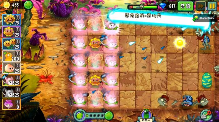 植物大战僵尸2美女植物有哪些3