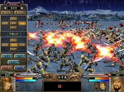 三国群英传7冲阵快速布阵技巧2