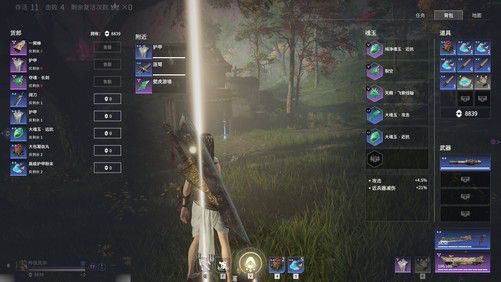 永劫无间命定任务完成后怎么玩3