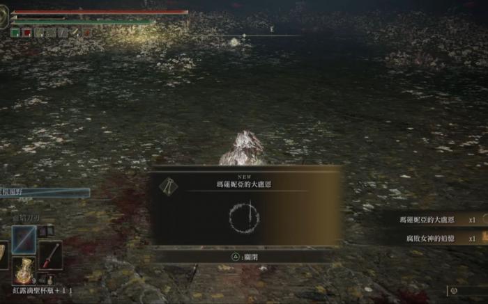 艾尔登法环游戏时长怎么看1