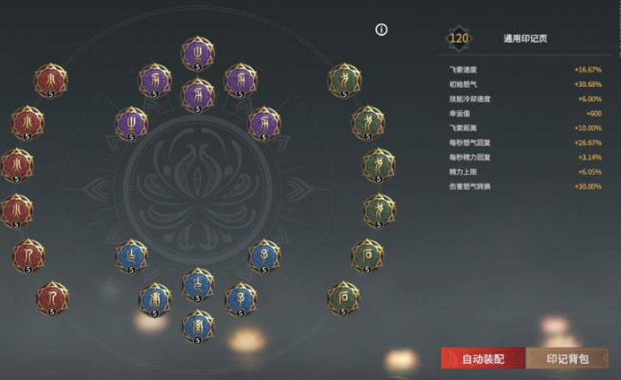 永劫无间纵击怎么按3