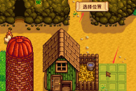 星露谷物语谷仓有什么用3