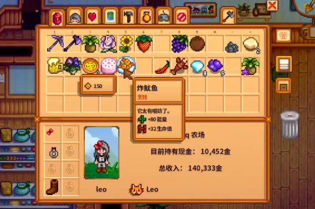 星露谷物语打鸟有什么用2