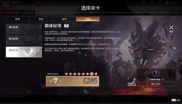 永劫无间征神币怎么获得1