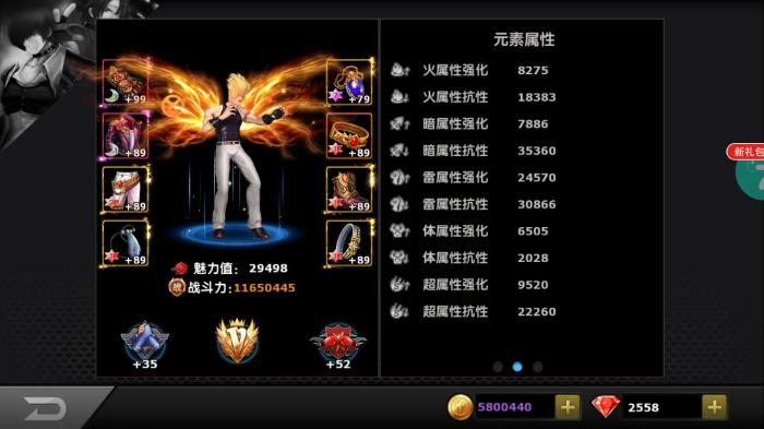 拳皇97如何解锁隐藏角色1