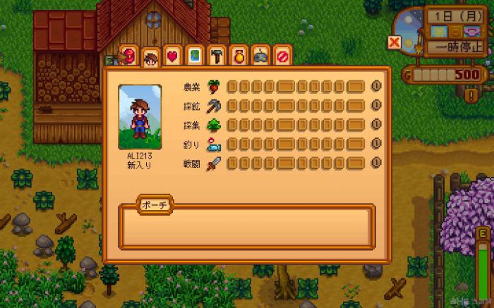 星露谷物语要怎么联机2