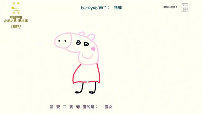 你画我猜的比赛规则是什么1