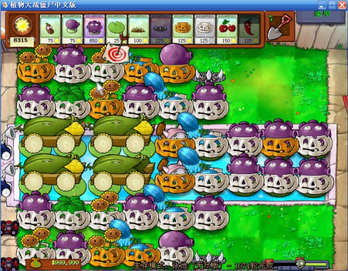 植物大战僵尸无尽模式怎么布阵3