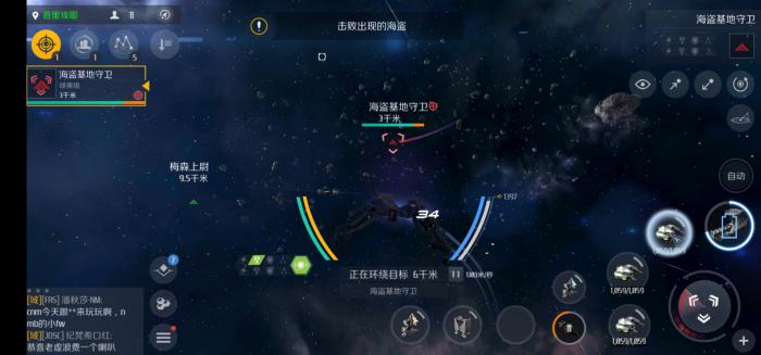 第二银河图纸怎么合成1