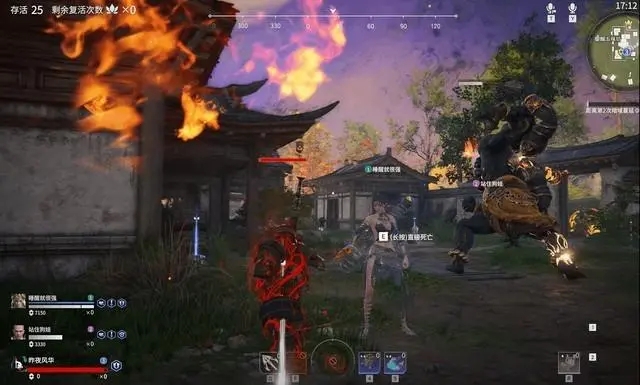 永劫无间的玩法是什么2