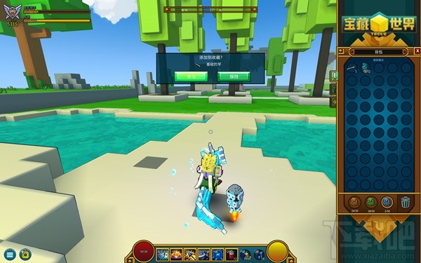 宝藏世界天球商人在哪2