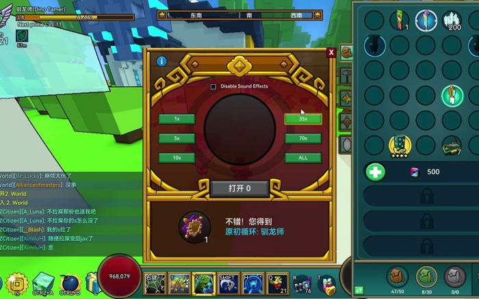 宝藏世界混沌类型物品是什么2