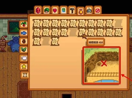 星露谷物语主线任务删掉怎么办2