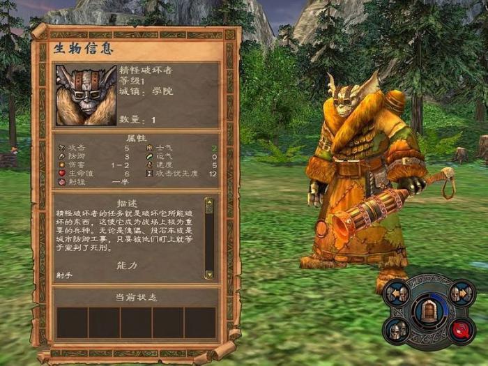 英雄无敌5弩车流技能怎么使用2